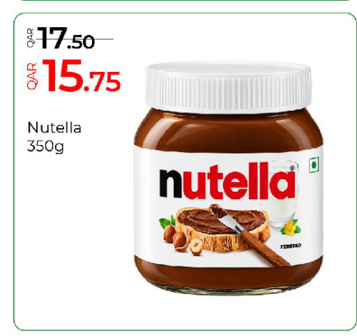 available at G MAX Hypermarket in Qatar - Al Wakra