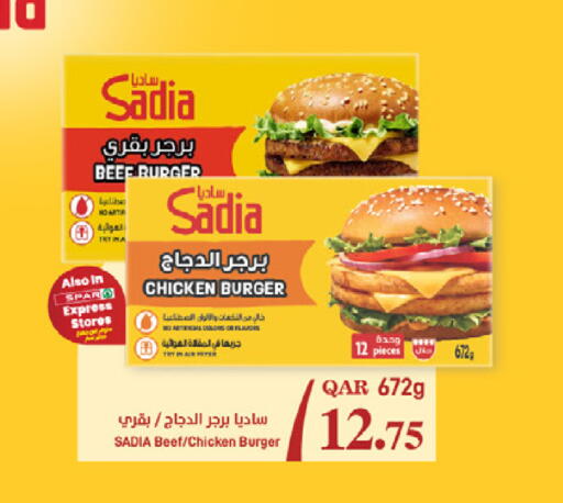 available at SPAR in Qatar - Al Rayyan