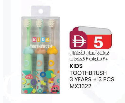 available at الصفا in الإمارات العربية المتحدة , الامارات - ٱلْعَيْن‎