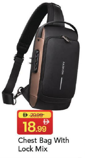 available at مارك & سيف in الإمارات العربية المتحدة , الامارات - دبي