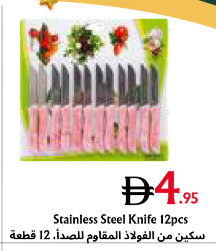 available at Metro Discount Center  in UAE - Dubai