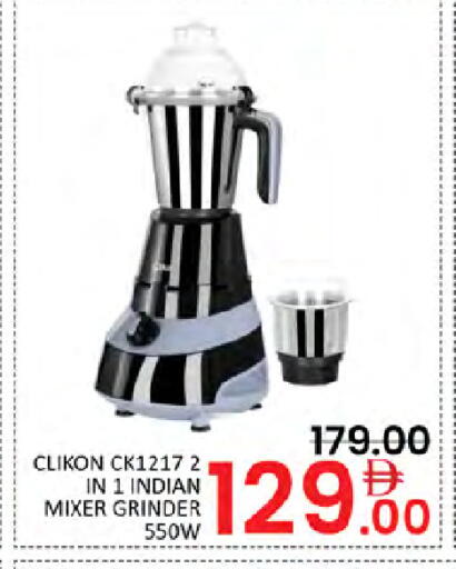available at Al Madina  in UAE - Dubai