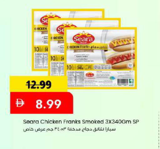 available at Mark & Save in UAE - Dubai