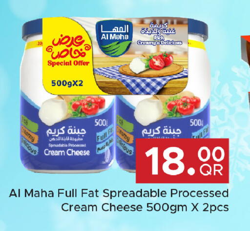 available at Family Food Centre in Qatar - Umm Salal