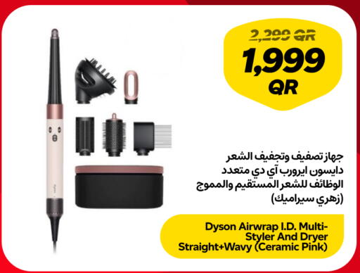 available at Snoonu in Qatar - Doha