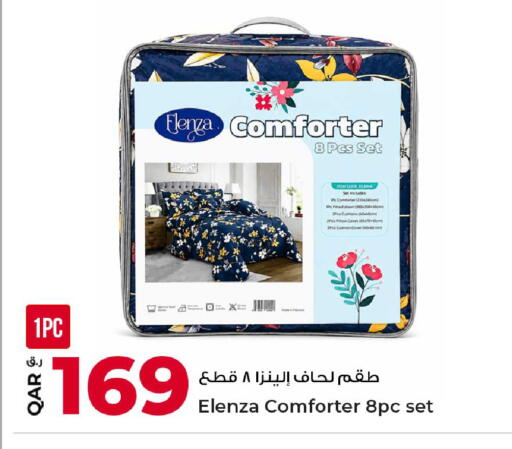 available at روابي هايبرماركت in قطر - الريان