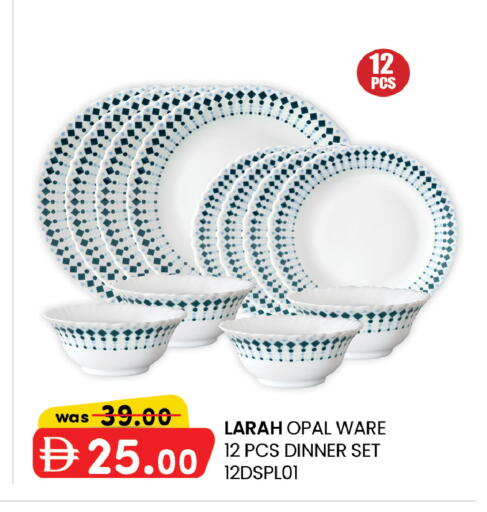 available at صفا هايبر in الإمارات العربية المتحدة , الامارات - أبو ظبي
