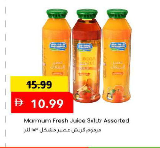 available at مارك & سيف in الإمارات العربية المتحدة , الامارات - أبو ظبي