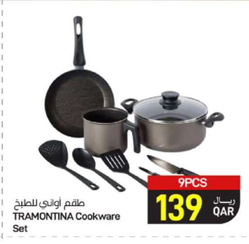 available at ســبــار in قطر - الريان