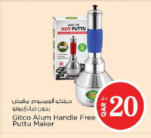 available at نـسـتـو in قطر - الضعاين