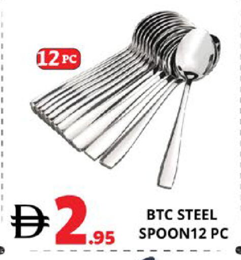 available at اكسبرس المدينة هايبرماركت in الإمارات العربية المتحدة , الامارات - أبو ظبي