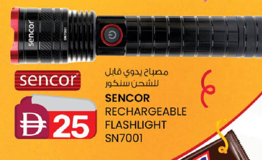 available at ك. إم. هايبرماركت in الإمارات العربية المتحدة , الامارات - ٱلْعَيْن‎