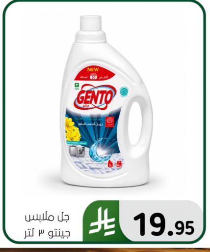available at Al Hussain Top Up in KSA, Saudi Arabia, Saudi - Dammam