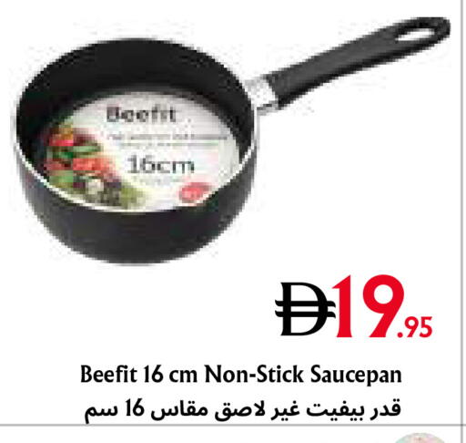 available at Metro Discount Center  in UAE - Dubai