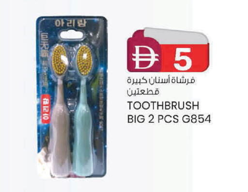 available at ك. إم. هايبرماركت in الإمارات العربية المتحدة , الامارات - ٱلْعَيْن‎