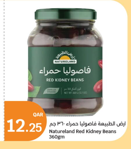 available at City Hypermarket in Qatar - Umm Salal