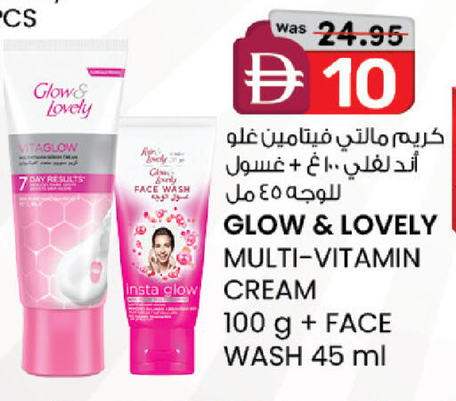 available at صفا هايبر in الإمارات العربية المتحدة , الامارات - ٱلْعَيْن‎