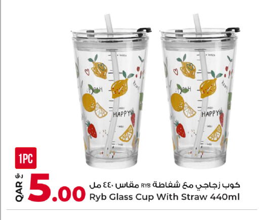 available at Rawabi Hypermarket in Qatar - Al-Shahaniya