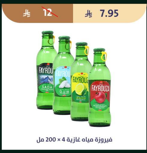 Lemon available at متاجر قوت in مملكة العربية السعودية, السعودية, سعودية - الطائف