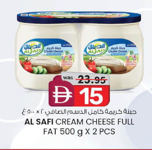 available at صفا اكسبريس سوبرماركت in الإمارات العربية المتحدة , الامارات - أبو ظبي
