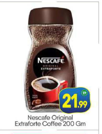 available at بيج مارت in الإمارات العربية المتحدة , الامارات - أبو ظبي