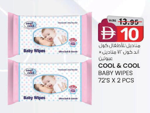 available at ك. الم. للتجارة in الإمارات العربية المتحدة , الامارات - دبي