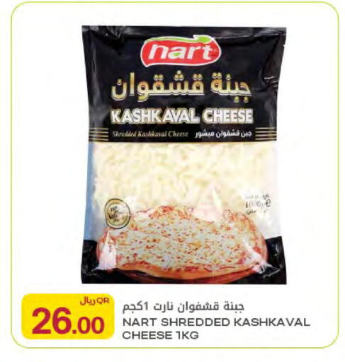 available at شركة الميرة للمواد الاستهلاكية in قطر - الريان
