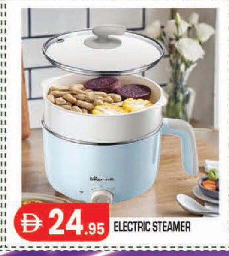 available at سنابل بني ياس in الإمارات العربية المتحدة , الامارات - أبو ظبي