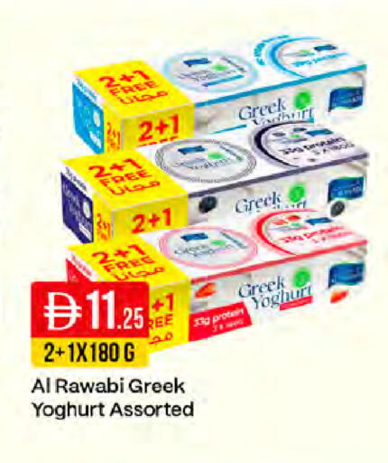 available at ويست زون سوبرماركت in الإمارات العربية المتحدة , الامارات - دبي