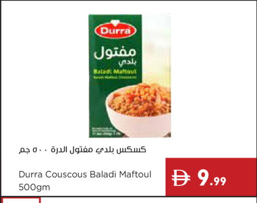 available at Istanbul Supermarket in UAE - Dubai