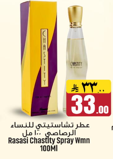 available at We One Shopping Center in KSA, Saudi Arabia, Saudi - Dammam