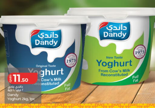 available at LuLu Hypermarket in Qatar - Al Rayyan