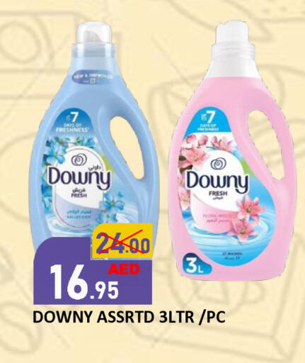 available at ROYAL GULF HYPERMARKET LLC in UAE - Abu Dhabi