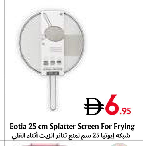 available at Metro Discount Center  in UAE - Dubai
