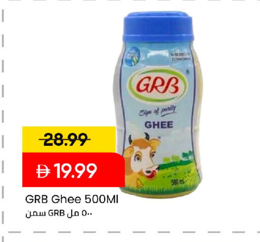 available at Mark & Save in UAE - Abu Dhabi