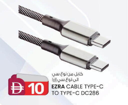 available at صفا اكسبريس سوبرماركت in الإمارات العربية المتحدة , الامارات - ٱلْعَيْن‎