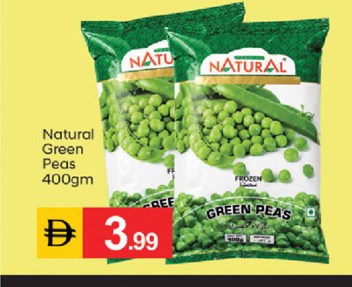 Peas available at سوق طلال in الإمارات العربية المتحدة , الامارات - أبو ظبي