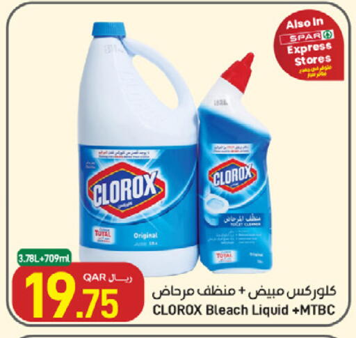 available at ســبــار in قطر - الضعاين
