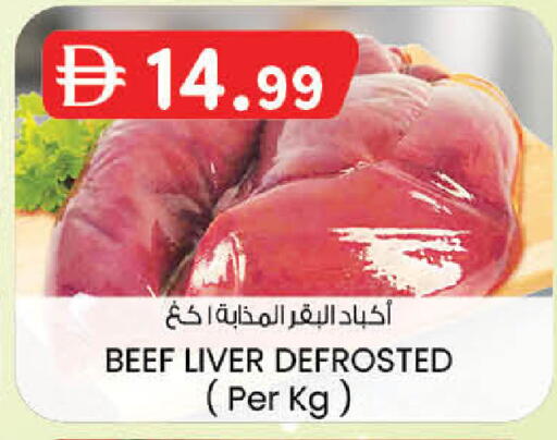 available at الصفا in الإمارات العربية المتحدة , الامارات - ٱلْعَيْن‎