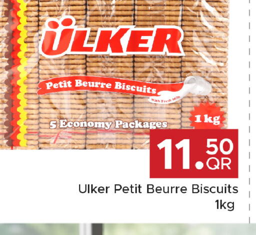 available at Family Food Centre in Qatar - Al Wakra