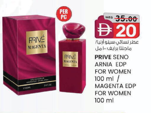 available at الصفا in الإمارات العربية المتحدة , الامارات - ٱلْعَيْن‎