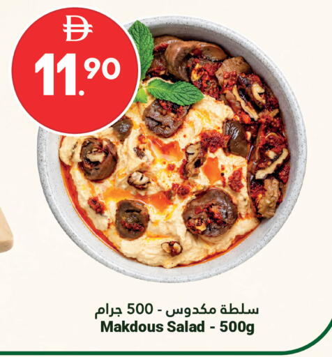 available at جراند الإمارات للتسوق in الإمارات العربية المتحدة , الامارات - أبو ظبي