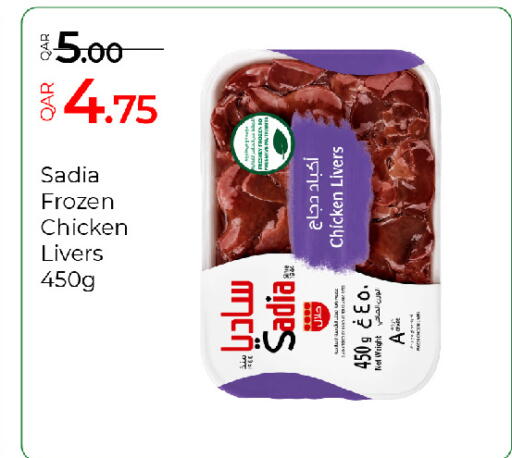 available at G MAX Hypermarket in Qatar - Al Wakra