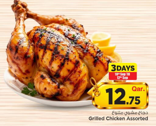 available at مارك & سيف in قطر - الريان