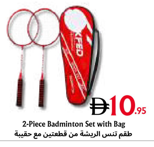 available at مركز مترو للخصومات in الإمارات العربية المتحدة , الامارات - دبي