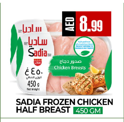 available at ريفييرا سوبرماركت in الإمارات العربية المتحدة , الامارات - أبو ظبي