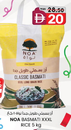 available at ك. إم. هايبرماركت in الإمارات العربية المتحدة , الامارات - ٱلْعَيْن‎