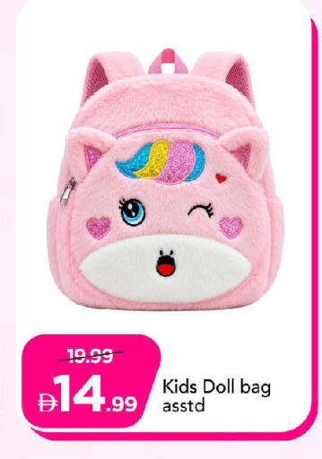 available at Mark & Save in UAE - Abu Dhabi