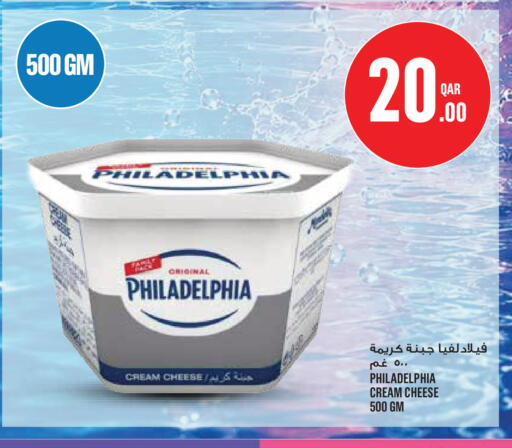 available at Monoprix in Qatar - Al-Shahaniya