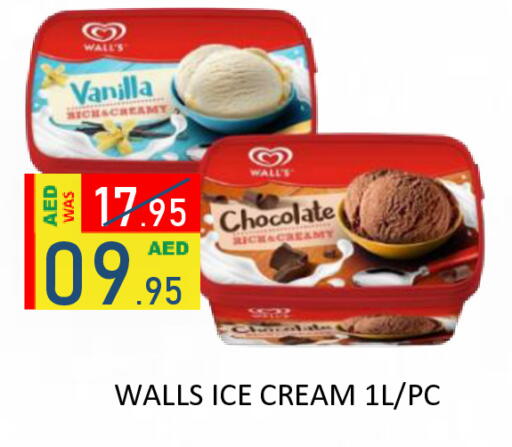 Vanilla available at رويال جلف هايبرماركت in الإمارات العربية المتحدة , الامارات - أبو ظبي